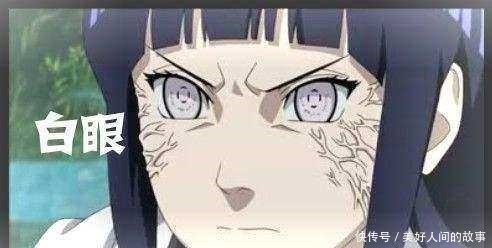 万花筒写轮|火影十大瞳术合集,还认识8种以上的没几个人!