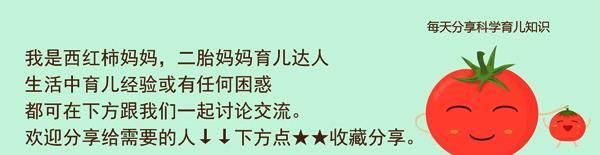 小时候|将来真正有出息的孩子,多半小时候有这三个优点,都占了就偷乐吧