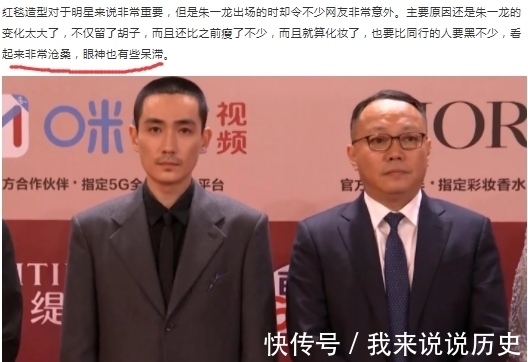 以貌取人|都2021了,你还拿以貌取人这一套,来评判一部仙侠剧?