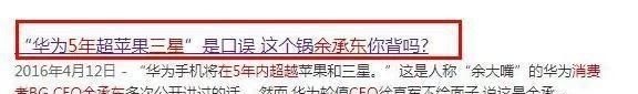 任正非|非尖子生入选华为“天才少年”,年薪156万“蓄谋已久”的逆天改命