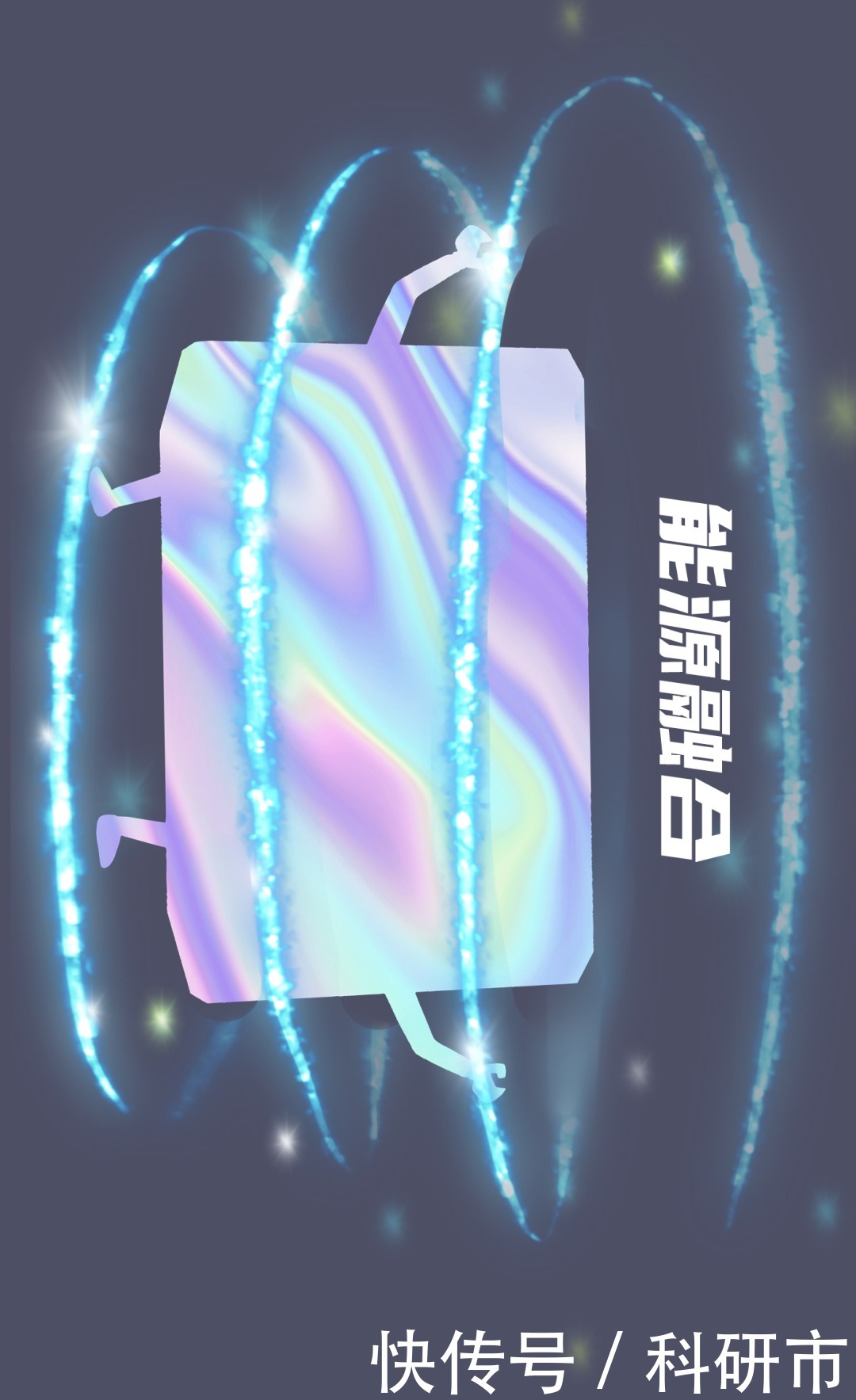 纳客星球遭遇史上最大危机！|创意漫画 | 星球