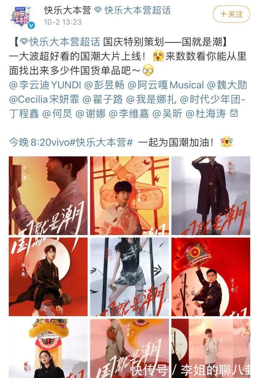 啟用新口號、引進虛擬主持人、告別流量，芒果臺不再娛樂至死了