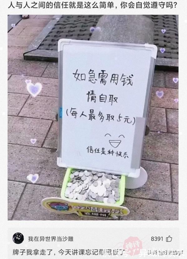 名字#神回复:哪些人的名字,光是念出来就自带杀气?