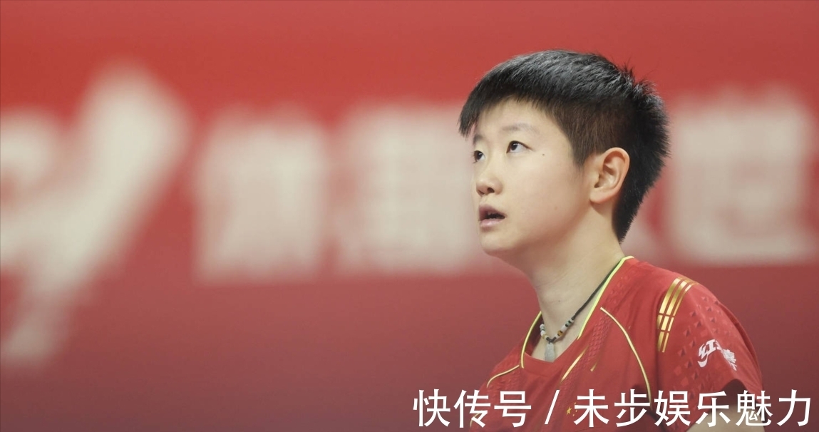 球迷|为什么挚爱孙颖莎?球迷总结出五大理由句句在理,莎莎值得去爱