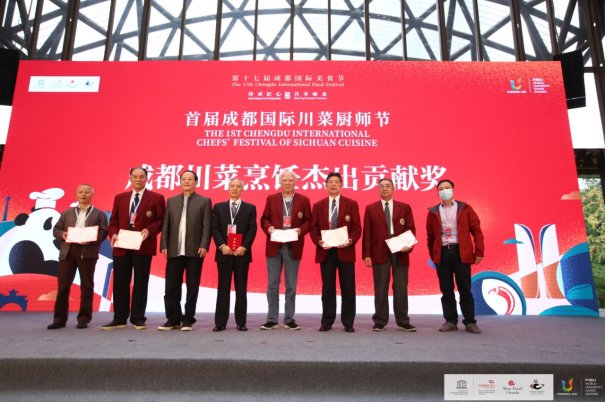 发布|2020年川菜消费者满意度调查报告发布，首届成都国际川菜厨师节开幕