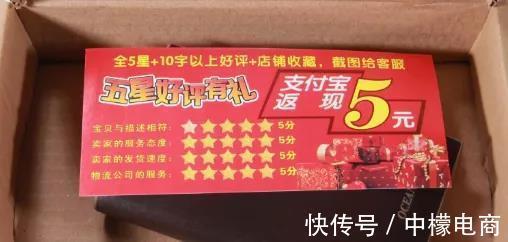 返现|淘宝“好评返现”没了