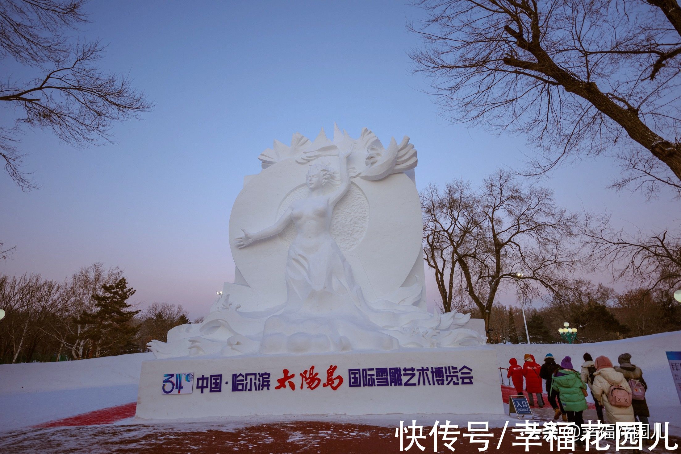 老桥|赏冰、玩雪、看美景，找回儿时过年的味道，就在非常冰雪黑龙江