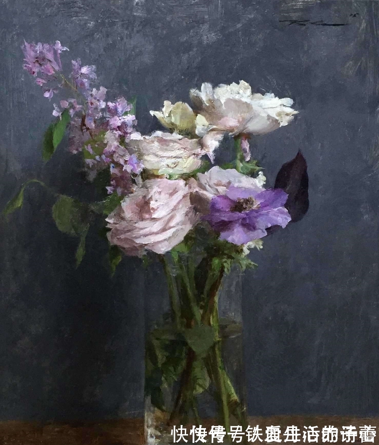 花束$经典的传承,真实的天性——重新点燃古典艺术的先锋克莱因