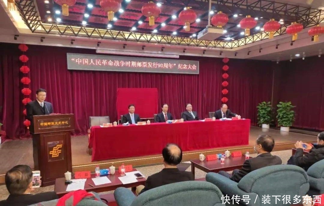 战争时期邮票|红色政权的象征珍贵的革命文物