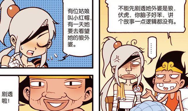 起床|伏虎温柔讲故事遭降龙吐槽,三人起床有黑眼圈!熬夜真的要不得