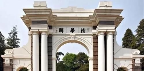 清华大学 控制工程