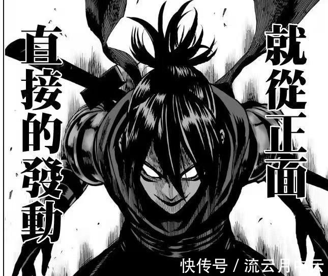 音速|一拳超人吃怪人细胞都失败,以反派自居的他为何成为不了反派