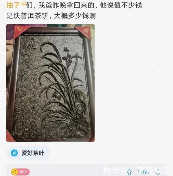 |搞笑段子：这是我们北方的下酒菜，想看看你们南方的