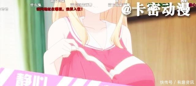 奇葩|动漫里的奇葩打码方式,小学生都忍不了,美少女战士也中枪了!