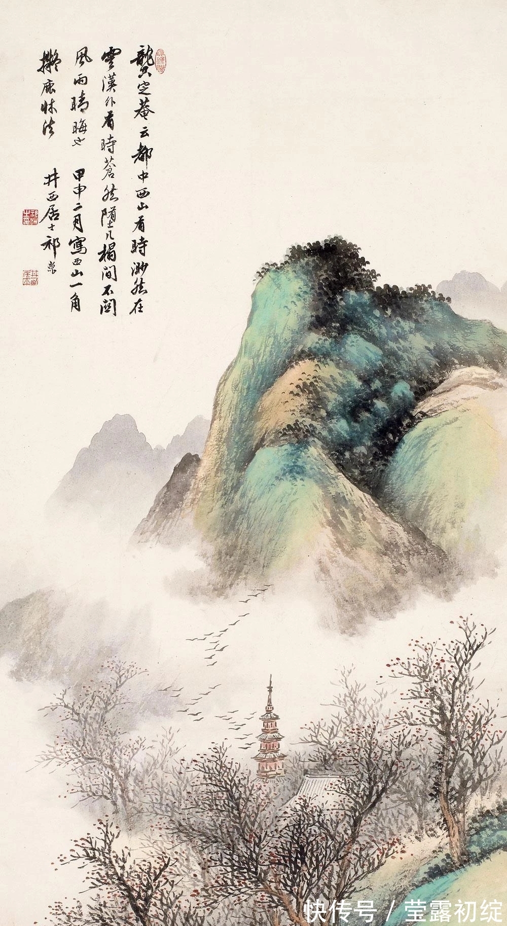 山水画&山水画家祁井西,一代摹古高手!