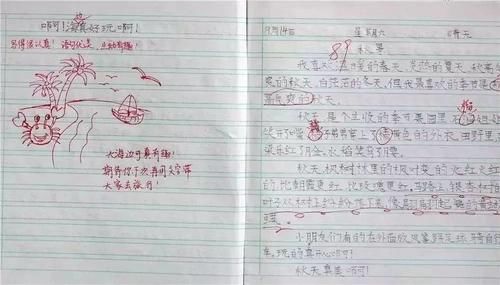 用表情包让学生爱上写作业，老师，您是否愿意试一试？