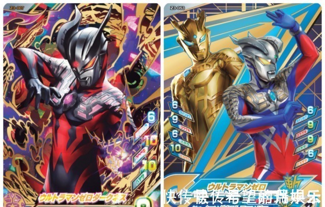 奥特|奥特曼令迦街机卡片改动,数值齐平神秘4奥,来自官方的暗示