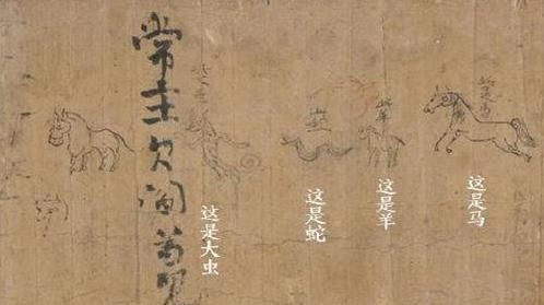 字体|你见过1000年前小朋友写的字吗?给孩子瞅瞅,有没有他们写的有趣