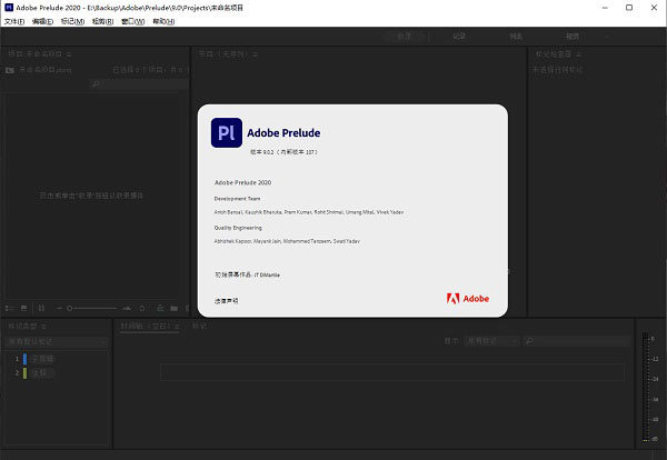 Adobe Prelude 2021直装破解版 v10.0.0.34-劳模下载