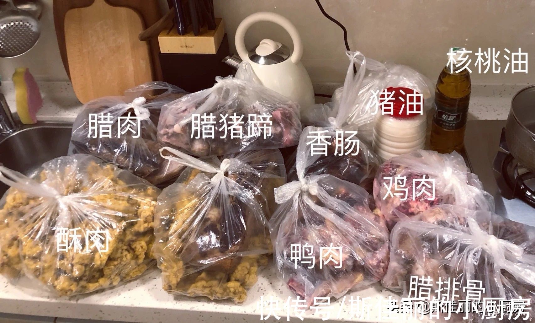 炸酥肉|晒父母给返程孩子准备的土特产，朋友圈火了，网友：只有想不到的