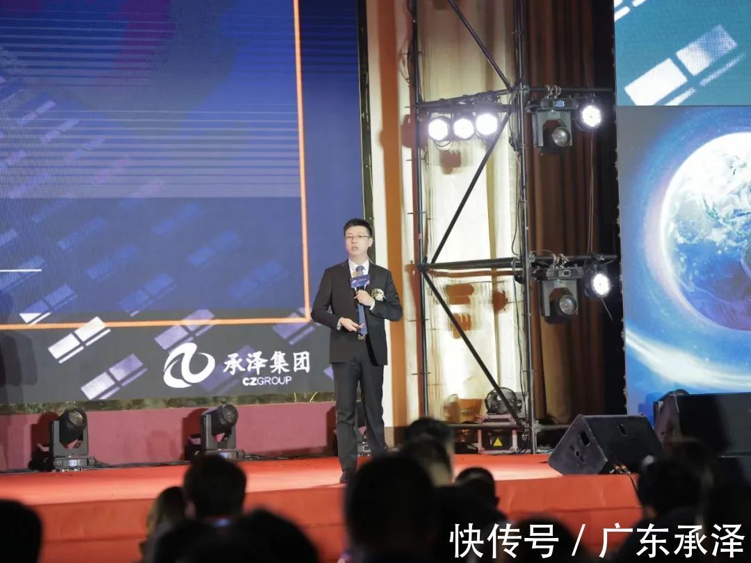 发布会|承泽集团上市战略发布会圆满落幕!