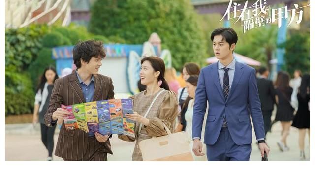 李泽南|《住在我隔壁的甲方》计日可待，谢彬彬甲方出镜，女主更是小甜心