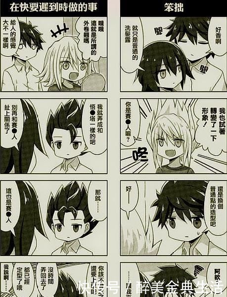 乱入|龙珠到底有多火,看看这些乱入你就知道了,周杰伦也曾借鉴