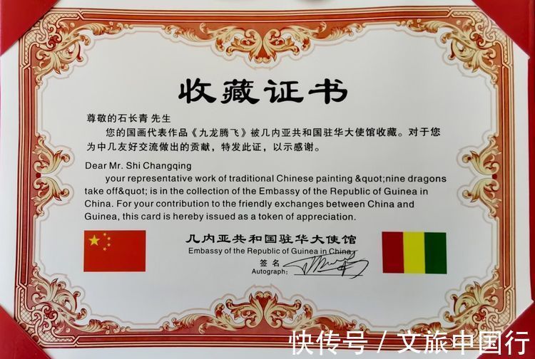 五福临门|「笔尖下的国粹」——国宾礼艺术家石长青