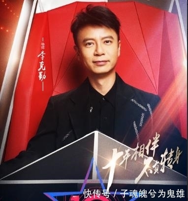 那英|《中國好聲音》：李克勤會說話，張碧晨好奇心重，那英多說多錯！