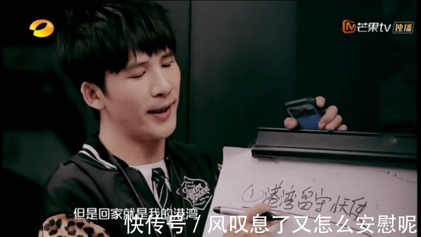 妈妈咪呀7|大张伟深情表白妈妈幸福的家庭，都离不开这3点