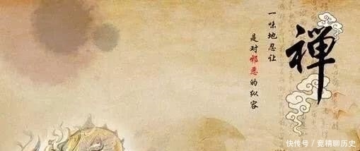 懦弱无能|忍让,是否真的是一种美德吗?