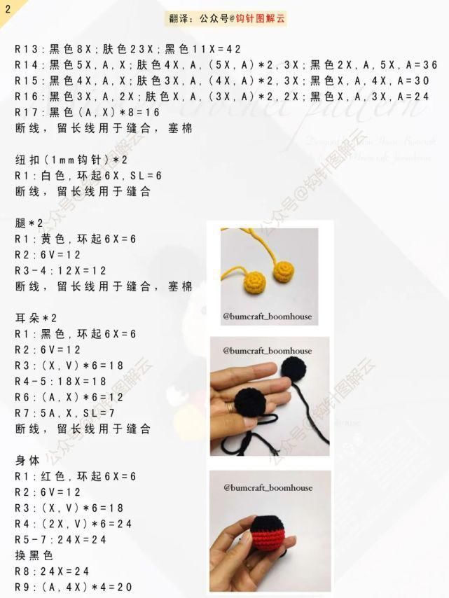 唐老鸭|米老鼠和它的朋友们：米奇&米妮、唐老&鸭黛丝、布鲁托&高飞