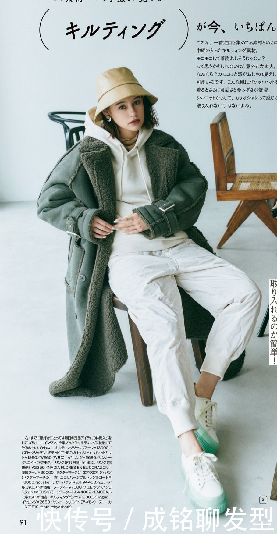 越随性越时髦！三个减龄穿搭小技巧，轻松穿出知性时尚魅力