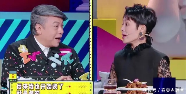 苏芒 大型明星社死现场,这综艺尴尬到我脚趾扣地