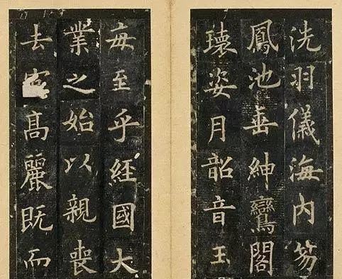 楷书|欧阳询这幅楷书,被李世民带到皇陵里陪葬!