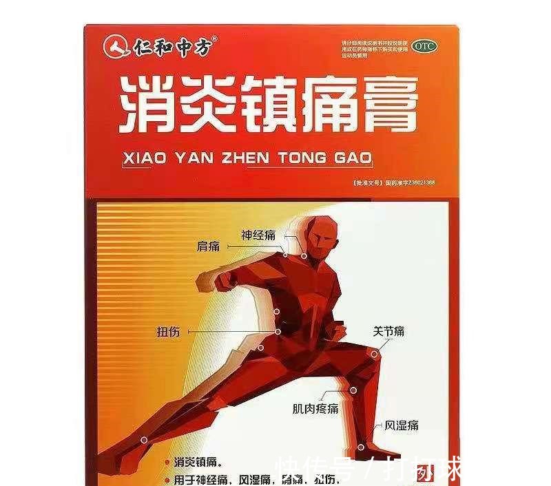 腰椎|腰椎间盘突出怎么办大黄+生姜可针对,用了都说好!