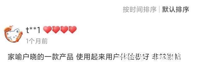 上当|超过200万人上当!你逛的“正版”旗舰店，有可能是假的