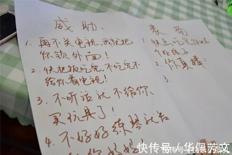 语言|科学证实:这种行为容易伤孩子大脑,但很多家长不以为然,还在做