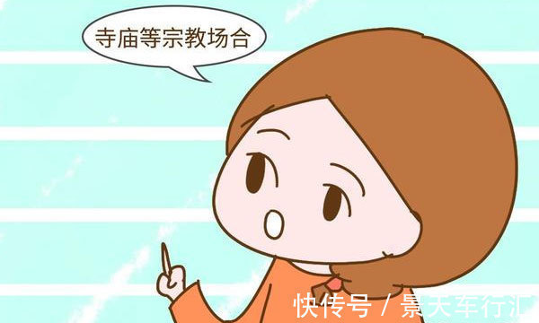 胎宝宝|不想胎宝宝出问题,怀孕后少去这三个地方,孕妈可别为了面子强撑