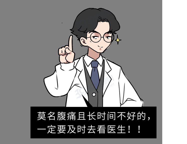 9-5|阑尾炎患者：“赶紧切了，我真的太痛了！”阑尾炎，到底有多痛？