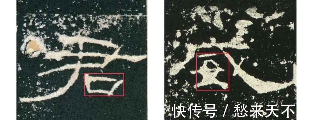 隶书!书法要高妙,就要学会制造矛盾,隶书的九种冲突处理技巧