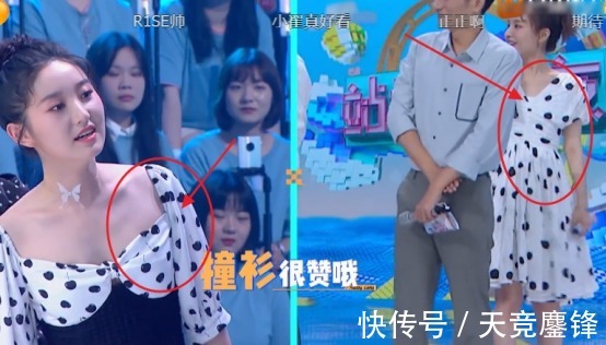 周震南|女嘉宾上快本与吴昕撞衫，谢娜称不懂事，周震南的做法太圈粉