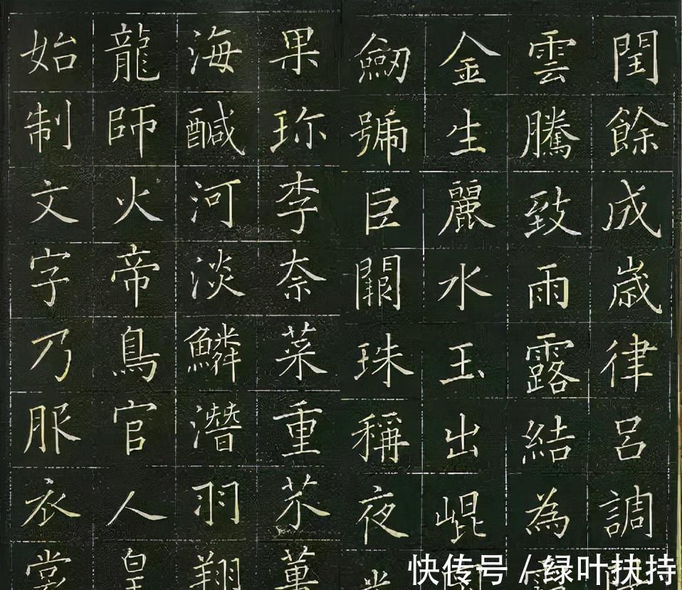 著名书法家$这楷书竟然是日本人写的,写这么好还真有点意外。