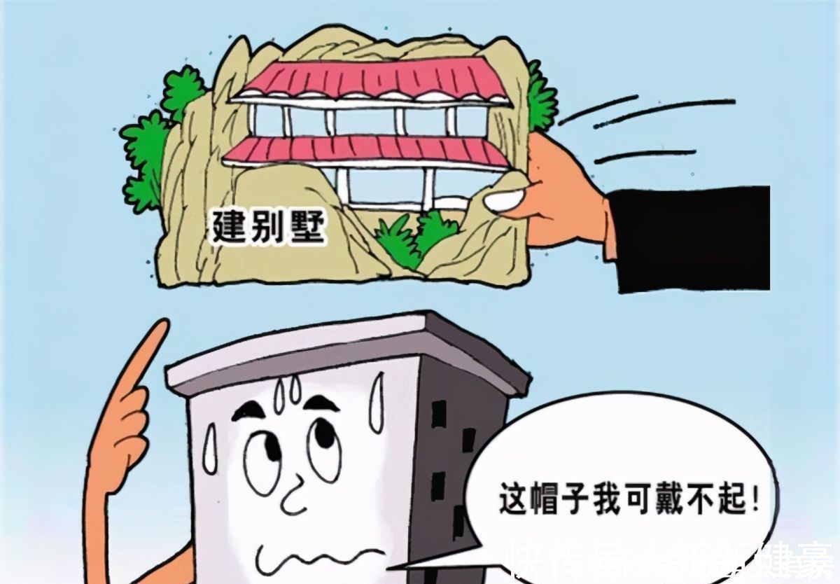 小问题|二手房交易需警惕这5个“小问题”,少一个或将给你带来风险