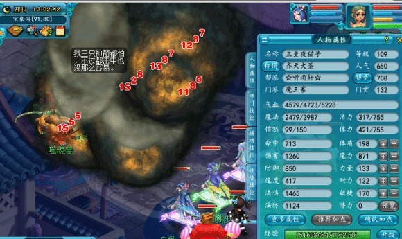 隐藏|梦幻西游红孩儿隐藏奖励强杀观音必拿修炼果，玩家花10万亲测
