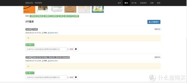 书籍|手机不要只知道看视频，静下心来，读一本好书。