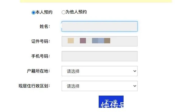 未成年人|2021年-2022年深圳户口迁出指南(附入口)