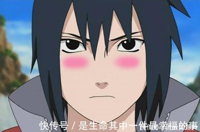 伊比喜|火影脸上加上一抹红之后,佐助画风突变,斑爷变恋爱小伙