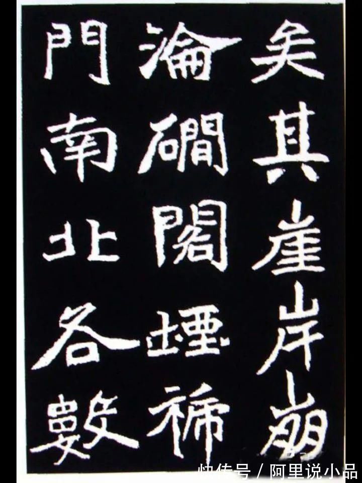 楷书$书法展有些字体很难看,为什么也能叫书法?