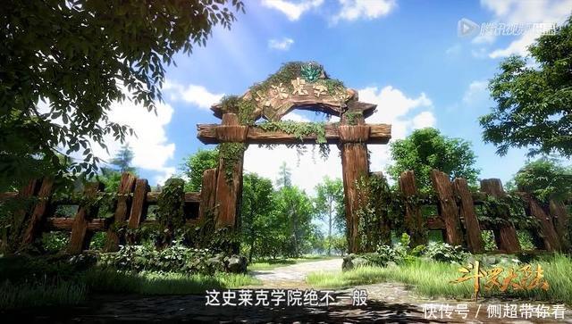 白沉香|斗罗大陆:假设马红俊在落日森林绑了朱竹清,戴老大会不会宰了他